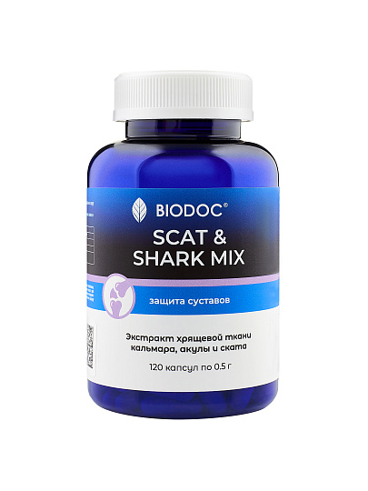 BIODOC Биологически активная добавка "SCAT & SHARK MIX" 120 капсул по 0,5г Картинка №20