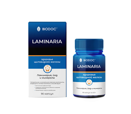 Пищевая добавка LAMINARIA здоровье щитовидной железы 90 капсул по 0,5г																														 Картинка №20