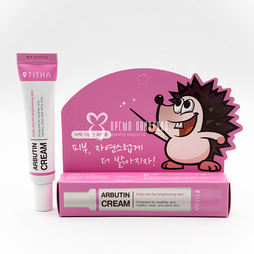 Осветляющий разглаживающий крем с арбутином против пигментации TISHA ARBUTIN CREAM 15g Картинка №20