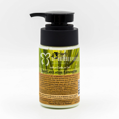 Лосьон для тела лемонграсс HERBCARE SPA BODY CARE LOTION LEMONGRASS 100ml																														 Картинка №20