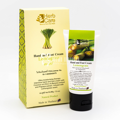 Крем для рук и ног лемонграсс HERBCARE HAND AND FEET CREAM LEMONGRASS 60g																														 Картинка №20