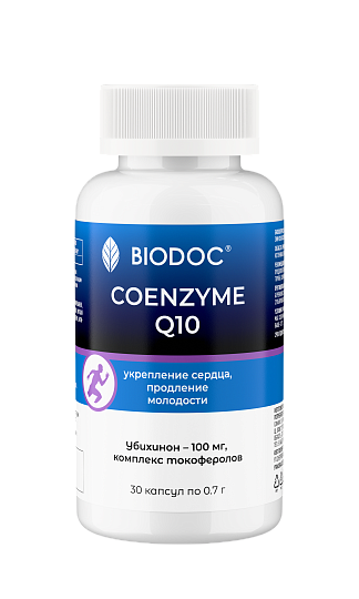 БАД к пище «COENZYME Q10 CAPSULES» («КОЭНЗИМ Q10 КАПСУЛИРОВАННЫЙ») БАНКА 150 МЛ/ 30 КАПС.																 Картинка №20