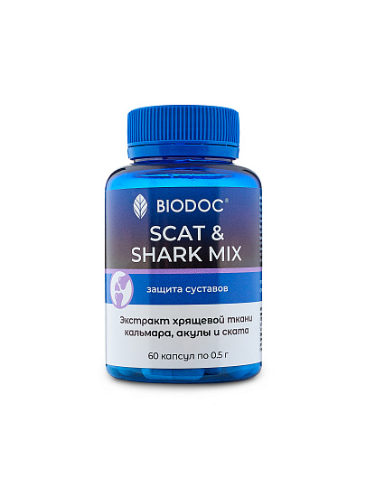 BIODOC Биологически активная добавка "SCAT & SHARK MIX" 60 капсул по 0,5г Картинка №20
