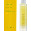 Сменный блок Органическое крем-масло для сияния и увлажнения кожи XUYONI BRIGHTENING FACE OIL CREAM 50 ml Картинка №1