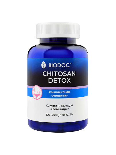 BIODOC Биологически активная добавка  "CHITOSAN DETOX" 120 капсул по 0,45г																												 Картинка №20