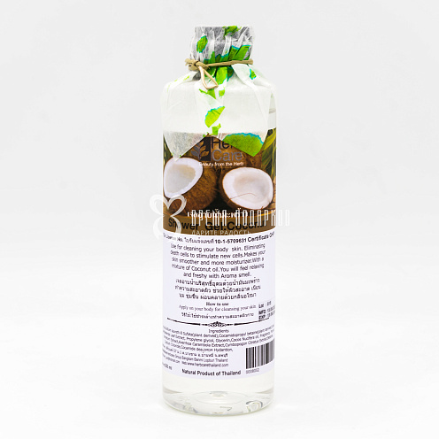 Гель для душа кокос HERBCARE SHOWER GEL COCONUT 250ml																														 Картинка №20