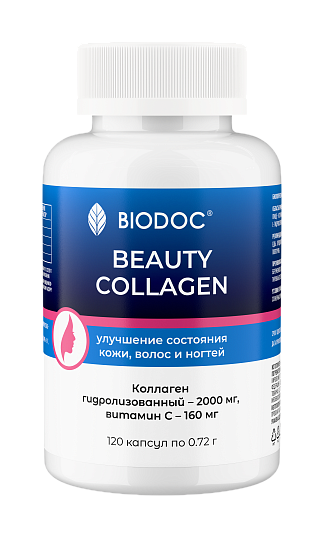 БАД к пище «BEAUTY COLLAGEN» («БЬЮТИ КОЛЛАГЕН») БАНКА 250 МЛ/ 120 КАПС.														 Картинка №20