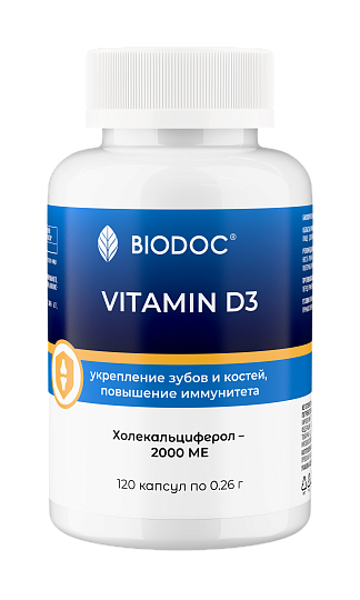 БАД к пище «ВИТАМИН D3» («VITAMIN D3») 2000 МЕ БАНКА 150 МЛ/ 120 КАПС.													 Картинка №20
