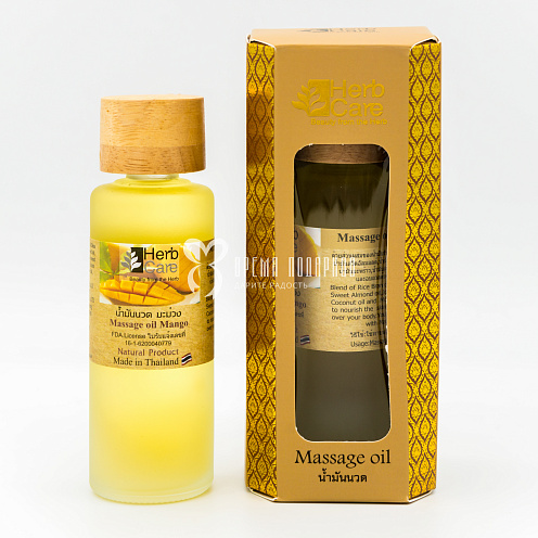 Массажное масло манго HERBCARE MASSAGE OIL MANGO 85ml																														 Картинка №20