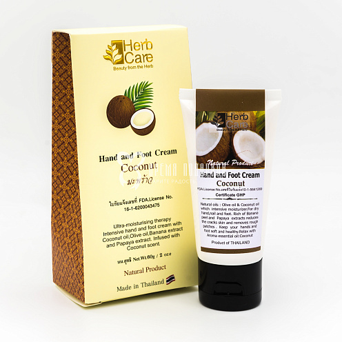 Крем для рук и ног кокос HERBCARE HAND AND FEET CREAM COCONUT 60g																														 Картинка №20