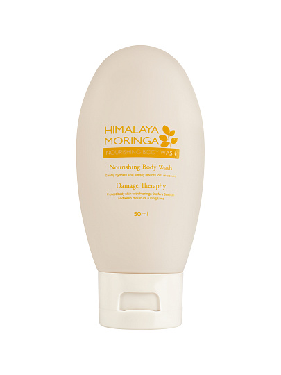 POGONIA Гель для душа мини 50мл Картинка №20