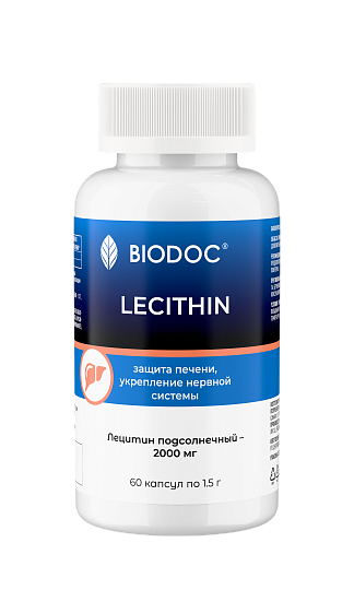 БАД к пище «ЛЕЦИТИН» («LECITHIN») БАНКА 150 МЛ/ 60 КАПС. Картинка №20